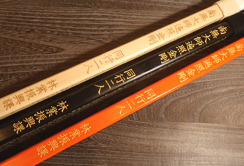 徳島県農林水産部へ弊社杖を寄贈する事になりました