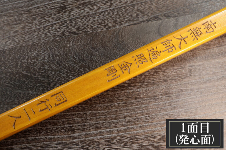yamabuki13