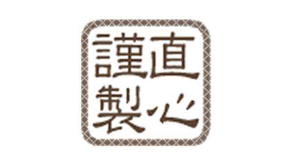 商標登録への申請を行っております