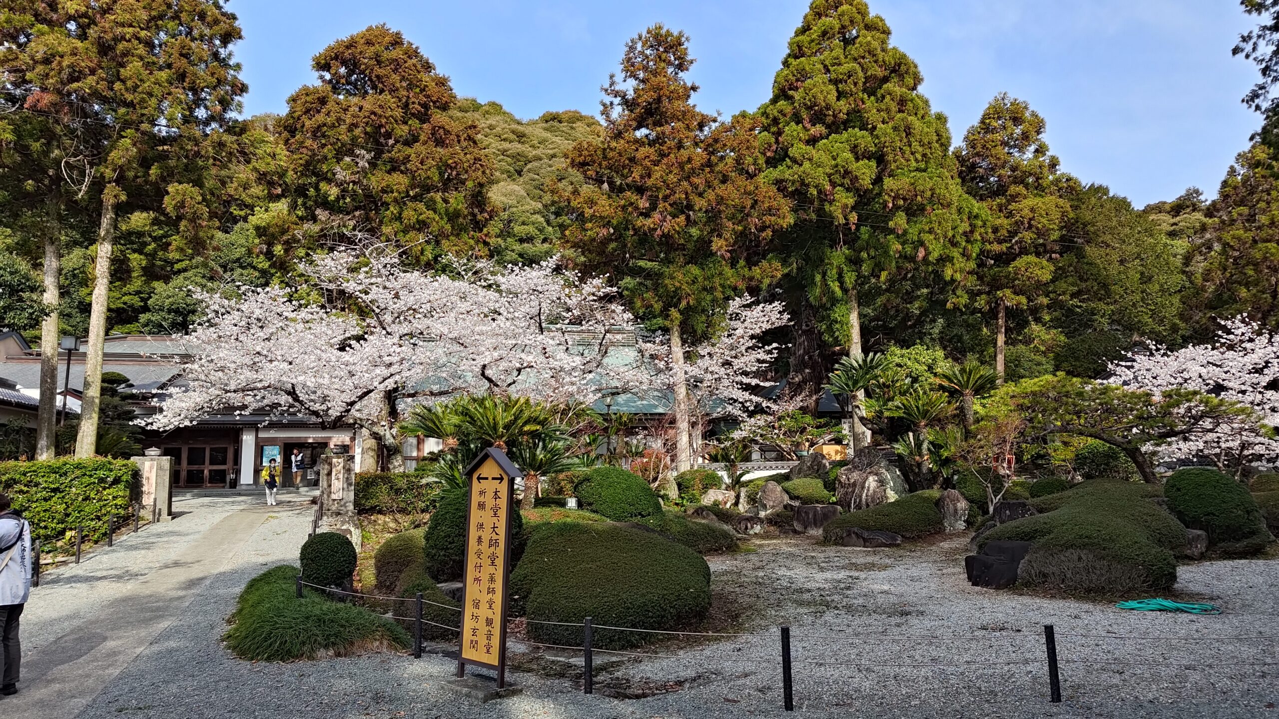 大日寺から安楽寺へ向かう阿波歩き遍路