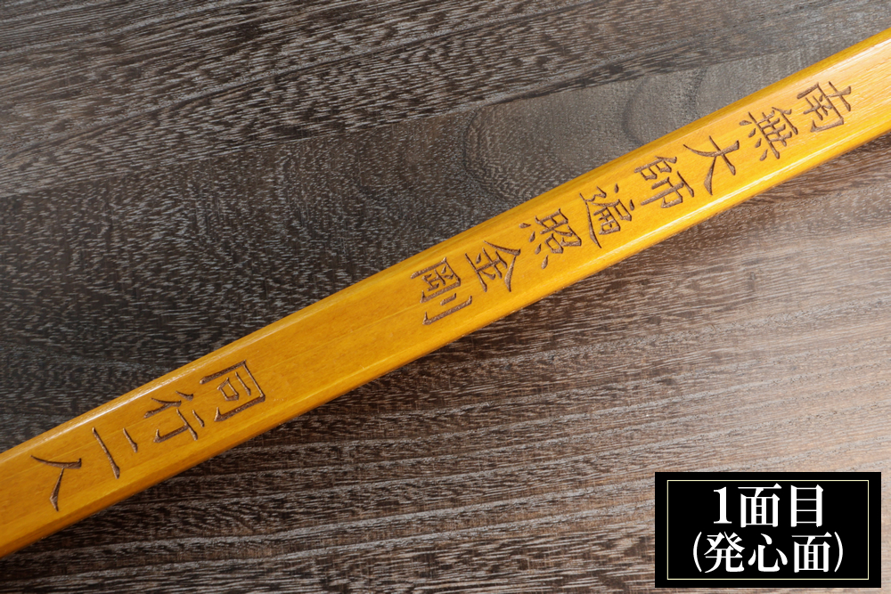 yamabuki13