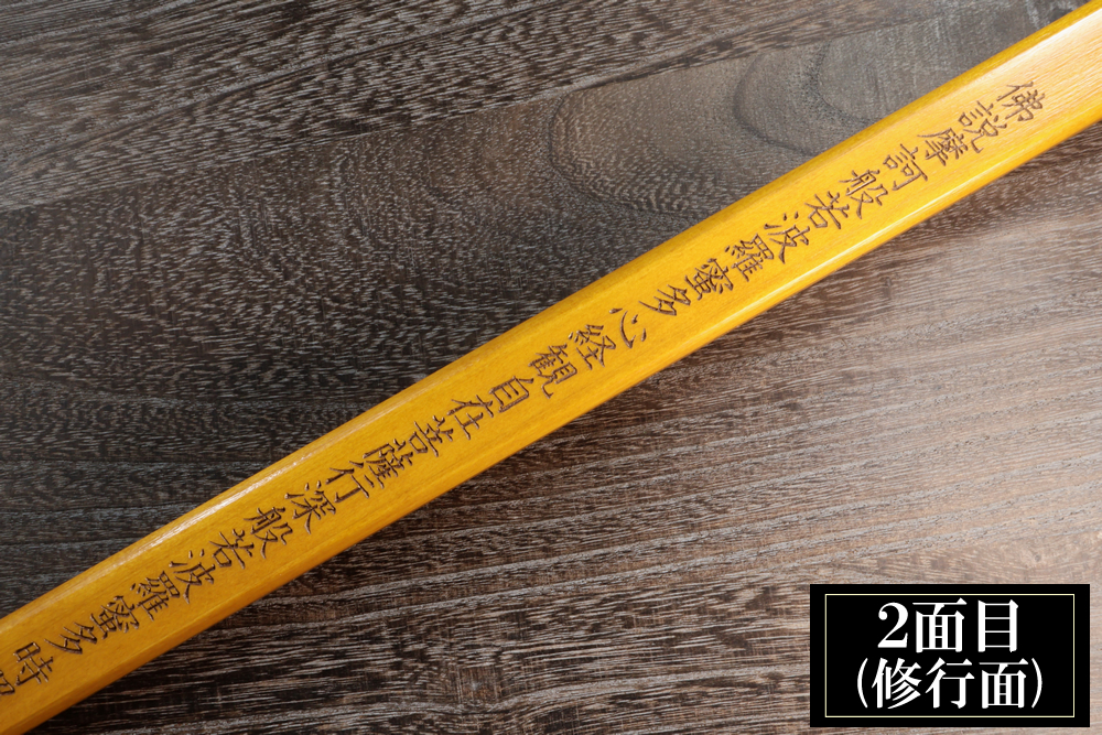 yamabuki14