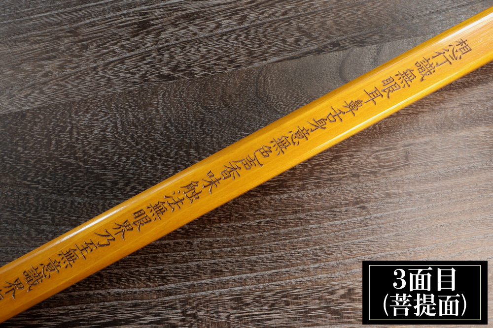yamabuki15