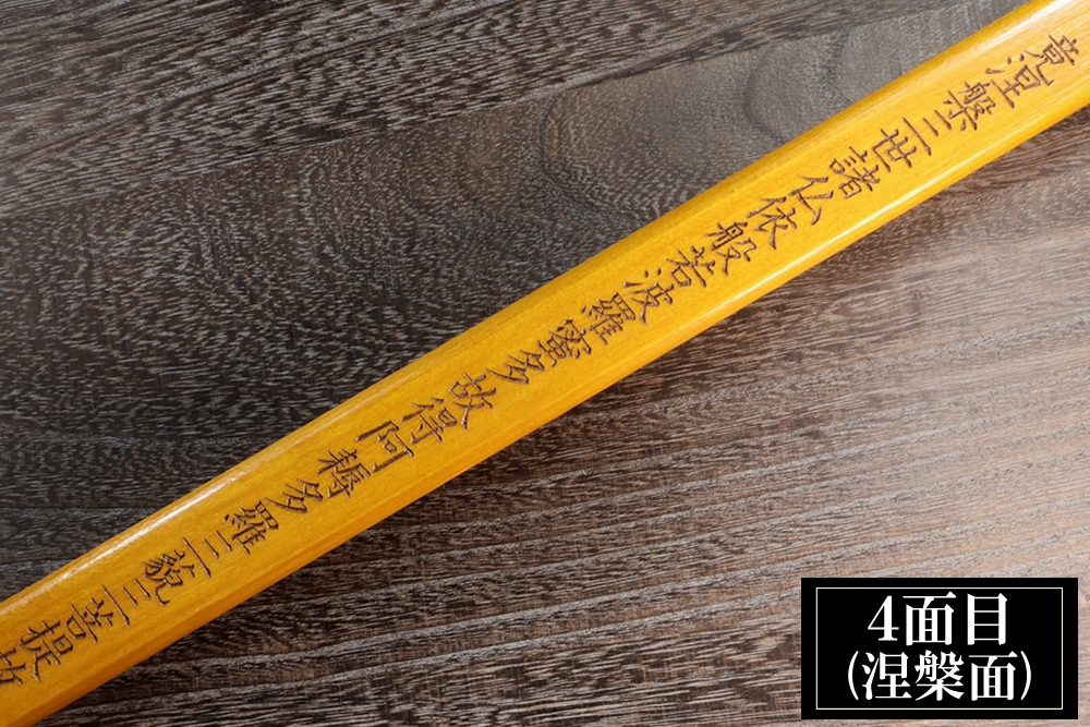 yamabuki16