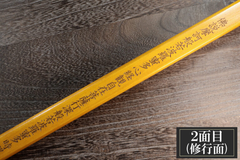 yamabuki14