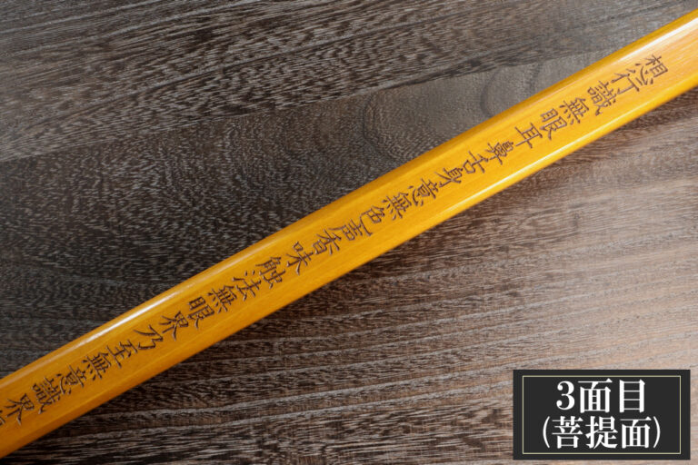 yamabuki15
