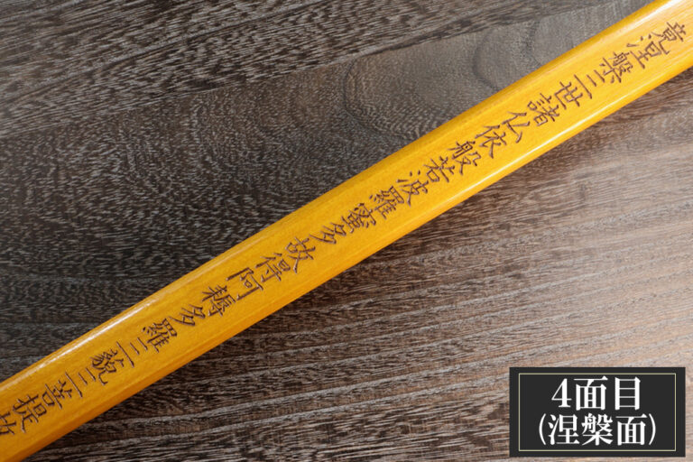 yamabuki16