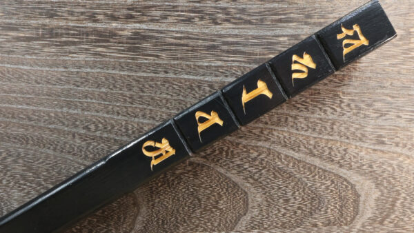 【新商品】直心謹製 国産木製金剛杖「大和」販売開始につきまして